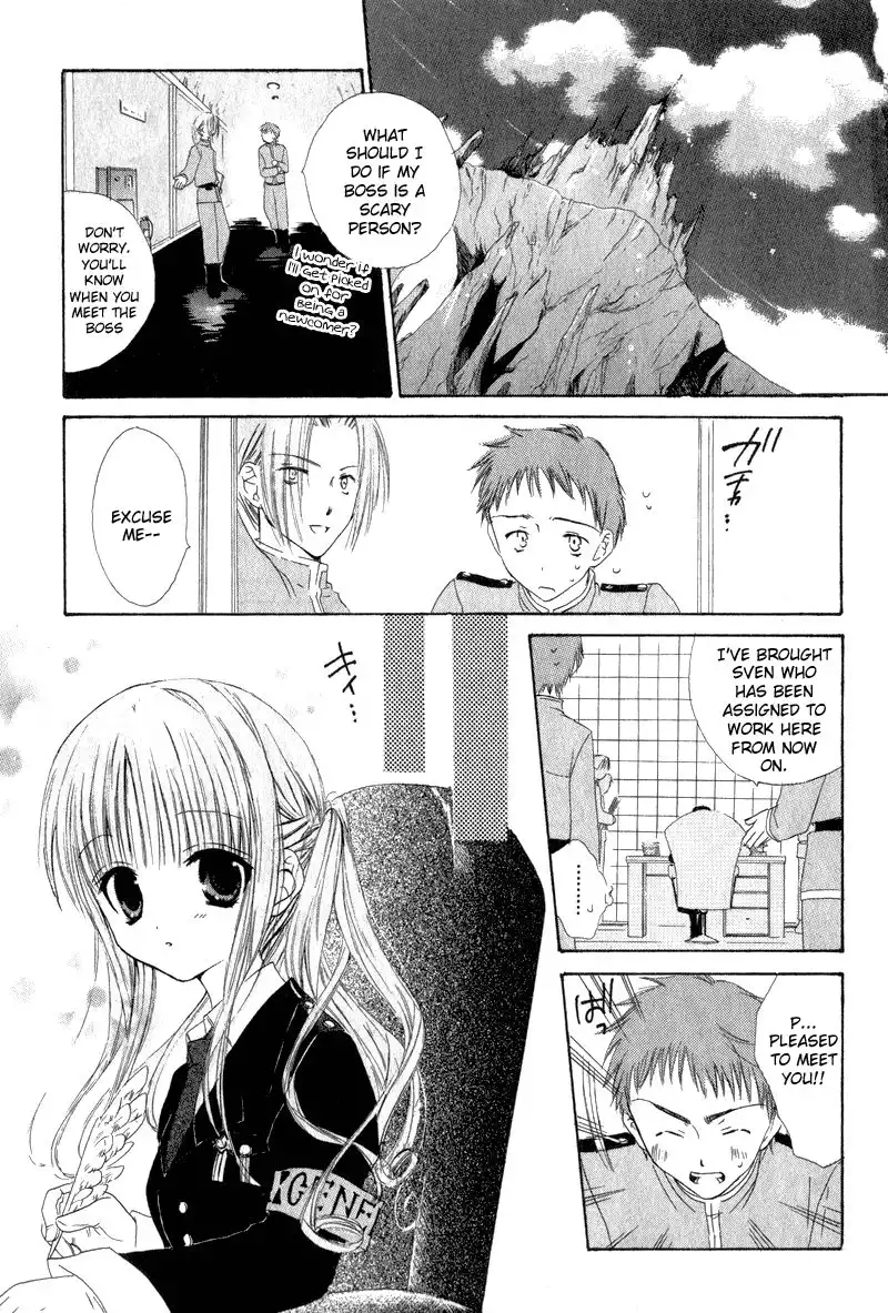 Watashi no Ookami-san Chapter 5 8